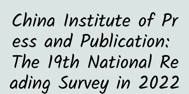 China Institute of Press and Publication: The 19th National Reading Survey in 2022