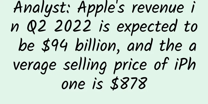 Analyst: Apple's revenue in Q2 2022 is expected to be $94 billion, and the average selling price of iPhone is $878
