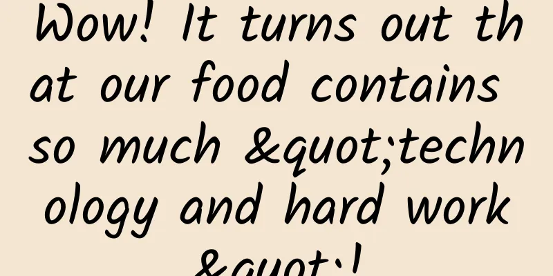 Wow! It turns out that our food contains so much "technology and hard work"!