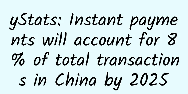 yStats: Instant payments will account for 8% of total transactions in China by 2025