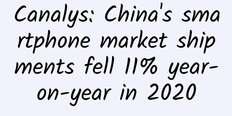 Canalys: China's smartphone market shipments fell 11% year-on-year in 2020
