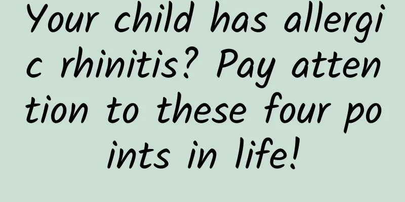 Your child has allergic rhinitis? Pay attention to these four points in life!