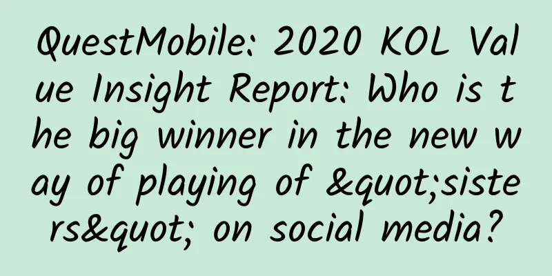QuestMobile: 2020 KOL Value Insight Report: Who is the big winner in the new way of playing of "sisters" on social media?