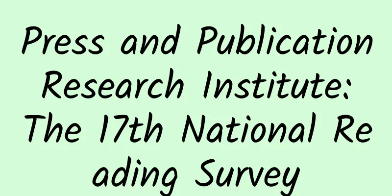 Press and Publication Research Institute: The 17th National Reading Survey