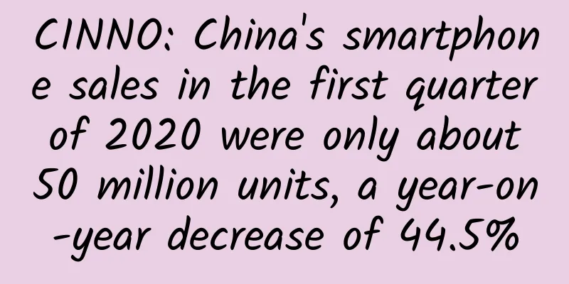 CINNO: China's smartphone sales in the first quarter of 2020 were only about 50 million units, a year-on-year decrease of 44.5%