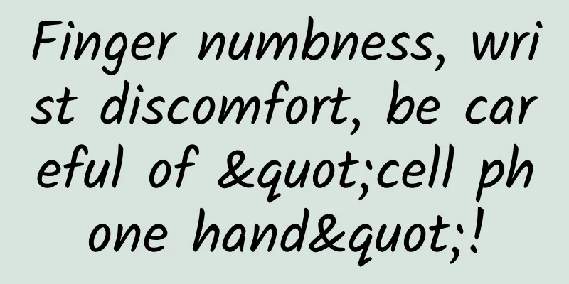 Finger numbness, wrist discomfort, be careful of "cell phone hand"!