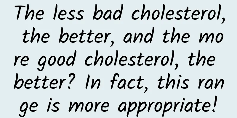 The less bad cholesterol, the better, and the more good cholesterol, the better? In fact, this range is more appropriate!