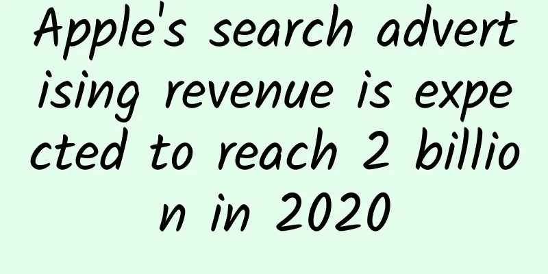 Apple's search advertising revenue is expected to reach 2 billion in 2020