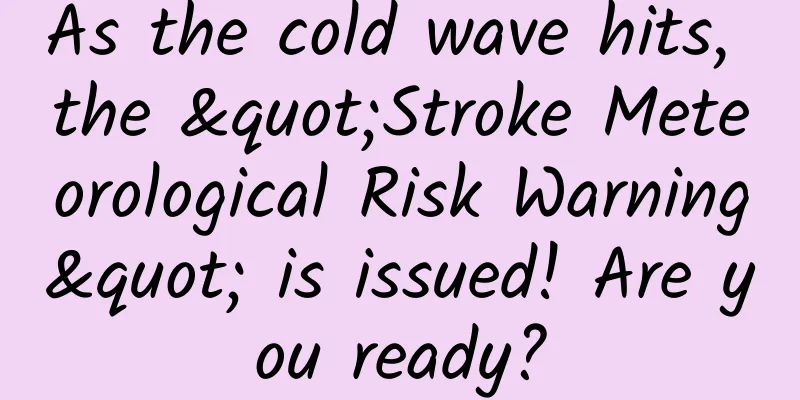 As the cold wave hits, the "Stroke Meteorological Risk Warning" is issued! Are you ready?