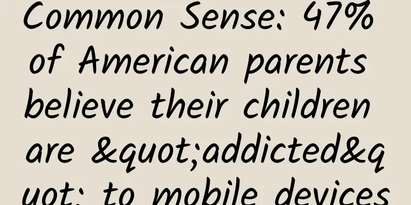 Common Sense: 47% of American parents believe their children are "addicted" to mobile devices