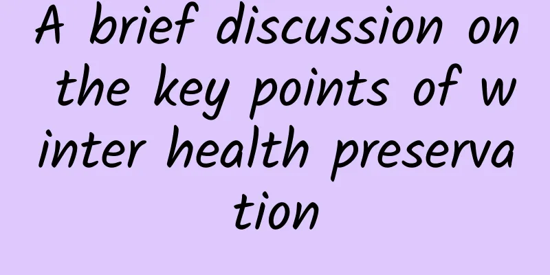 A brief discussion on the key points of winter health preservation