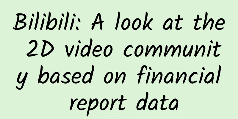 Bilibili: A look at the 2D video community based on financial report data