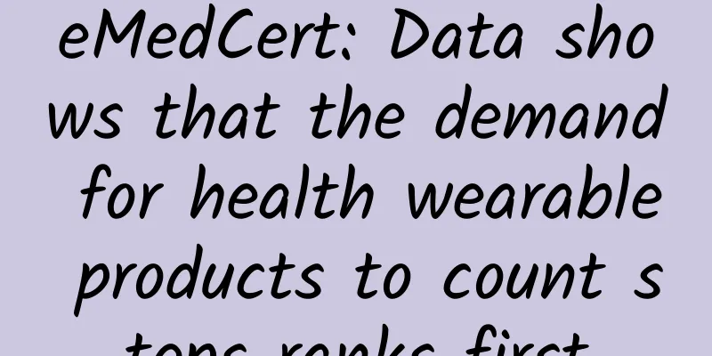 eMedCert: Data shows that the demand for health wearable products to count steps ranks first
