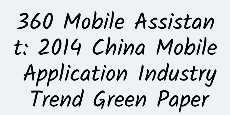 360 Mobile Assistant: 2014 China Mobile Application Industry Trend Green Paper