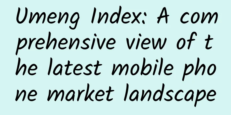 Umeng Index: A comprehensive view of the latest mobile phone market landscape