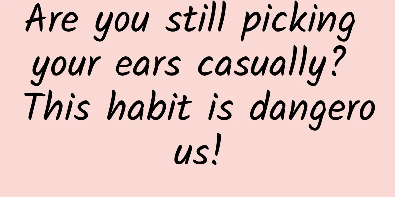 Are you still picking your ears casually? This habit is dangerous!