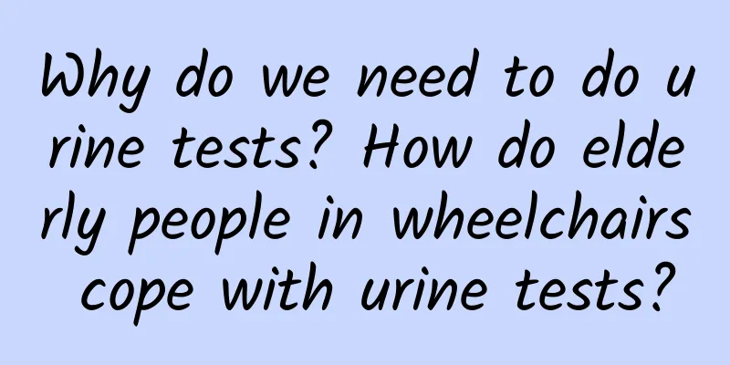 Why do we need to do urine tests? How do elderly people in wheelchairs cope with urine tests?