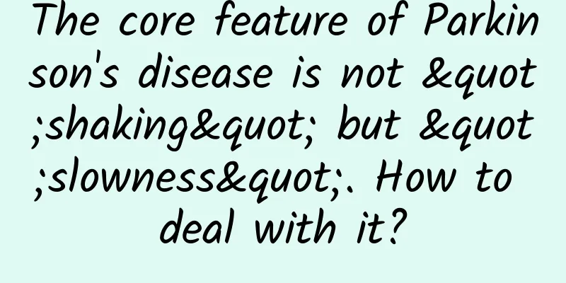 The core feature of Parkinson's disease is not "shaking" but "slowness". How to deal with it?