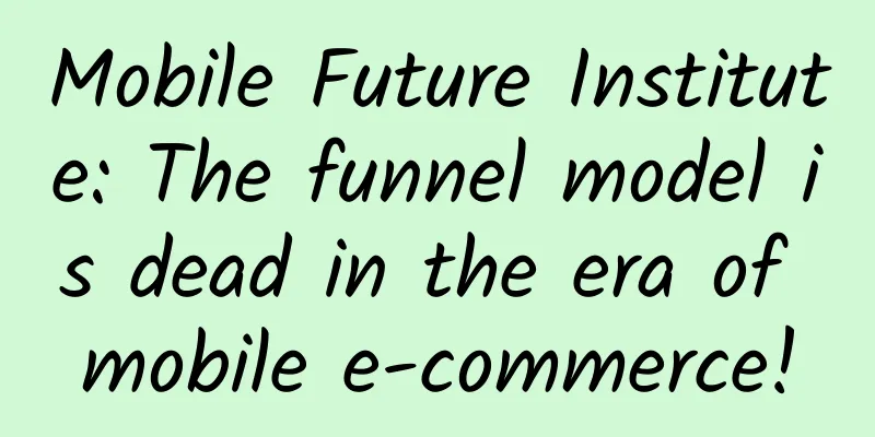 Mobile Future Institute: The funnel model is dead in the era of mobile e-commerce!