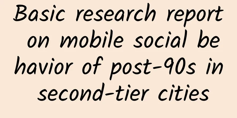 Basic research report on mobile social behavior of post-90s in second-tier cities