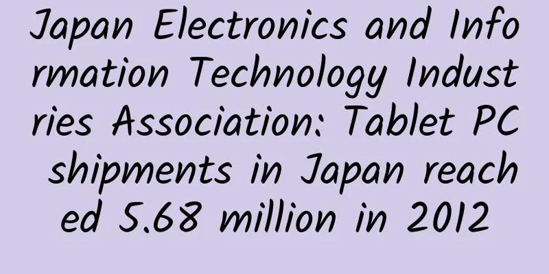 Japan Electronics and Information Technology Industries Association: Tablet PC shipments in Japan reached 5.68 million in 2012