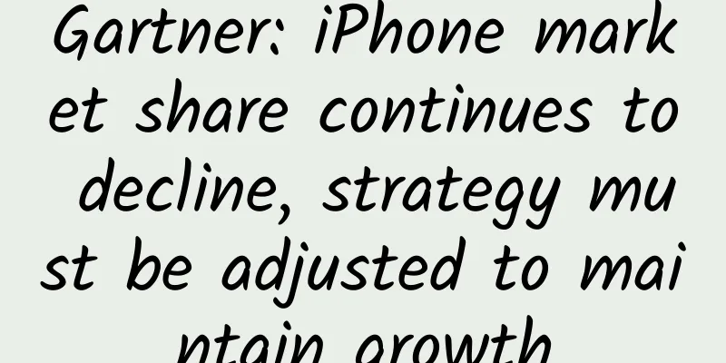 Gartner: iPhone market share continues to decline, strategy must be adjusted to maintain growth