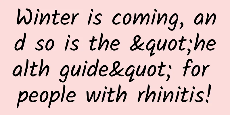Winter is coming, and so is the "health guide" for people with rhinitis!