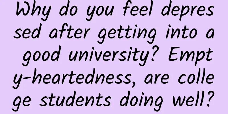 Why do you feel depressed after getting into a good university? Empty-heartedness, are college students doing well?