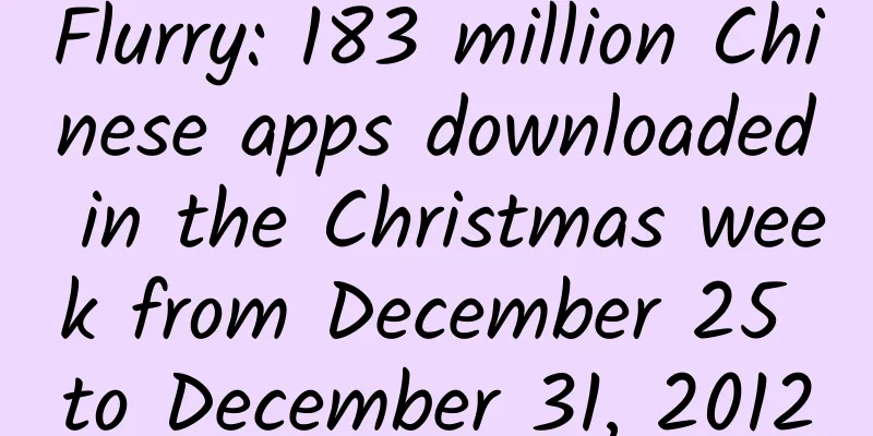 Flurry: 183 million Chinese apps downloaded in the Christmas week from December 25 to December 31, 2012