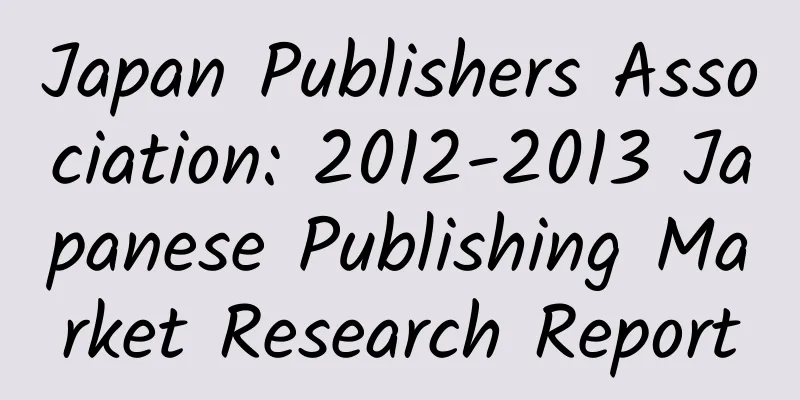 Japan Publishers Association: 2012-2013 Japanese Publishing Market Research Report