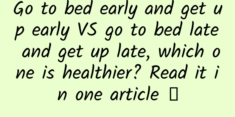 Go to bed early and get up early VS go to bed late and get up late, which one is healthier? Read it in one article →