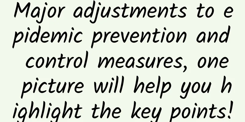 Major adjustments to epidemic prevention and control measures, one picture will help you highlight the key points!