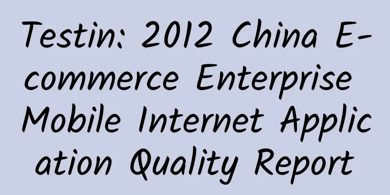 Testin: 2012 China E-commerce Enterprise Mobile Internet Application Quality Report