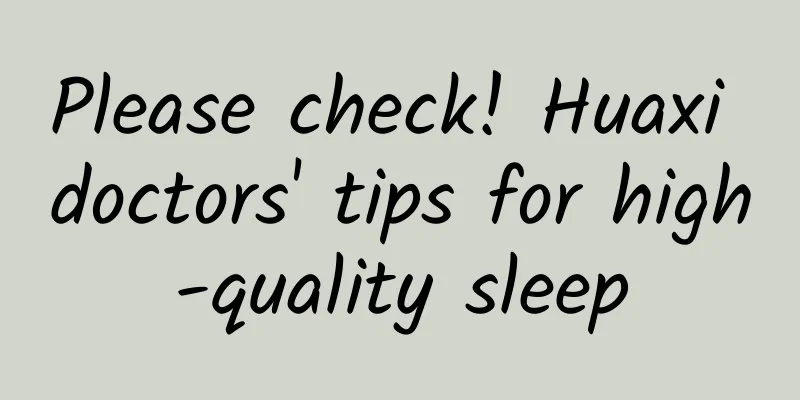 Please check! Huaxi doctors' tips for high-quality sleep