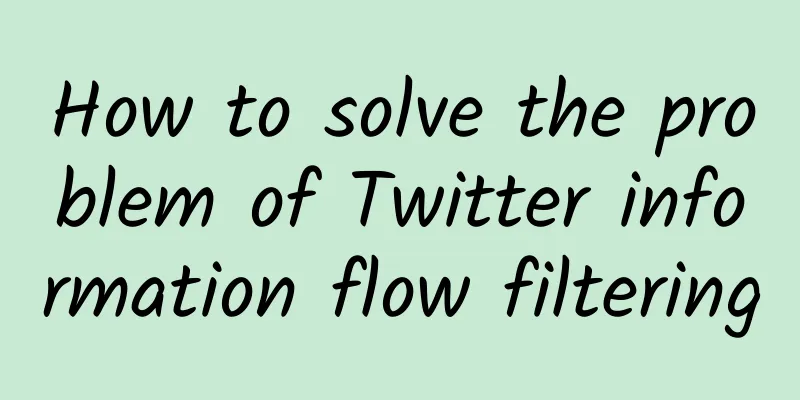 How to solve the problem of Twitter information flow filtering