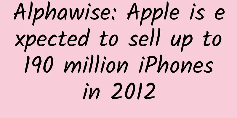 Alphawise: Apple is expected to sell up to 190 million iPhones in 2012