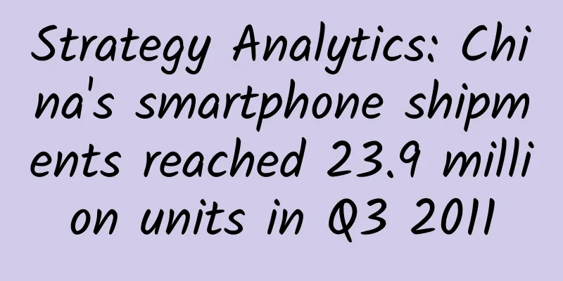Strategy Analytics: China's smartphone shipments reached 23.9 million units in Q3 2011