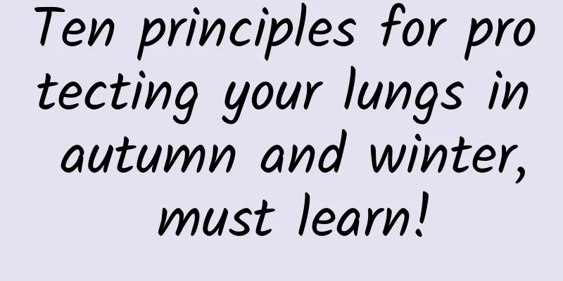 Ten principles for protecting your lungs in autumn and winter, must learn!