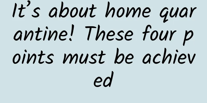 It’s about home quarantine! These four points must be achieved