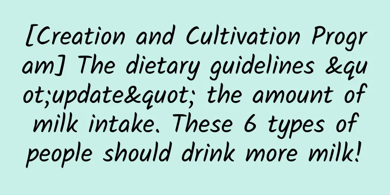 [Creation and Cultivation Program] The dietary guidelines "update" the amount of milk intake. These 6 types of people should drink more milk!