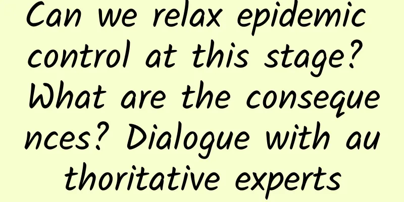 Can we relax epidemic control at this stage? What are the consequences? Dialogue with authoritative experts