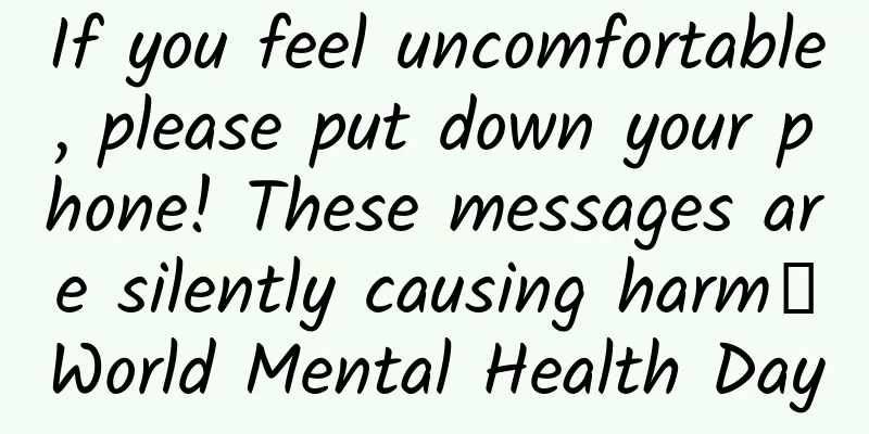 If you feel uncomfortable, please put down your phone! These messages are silently causing harm丨World Mental Health Day