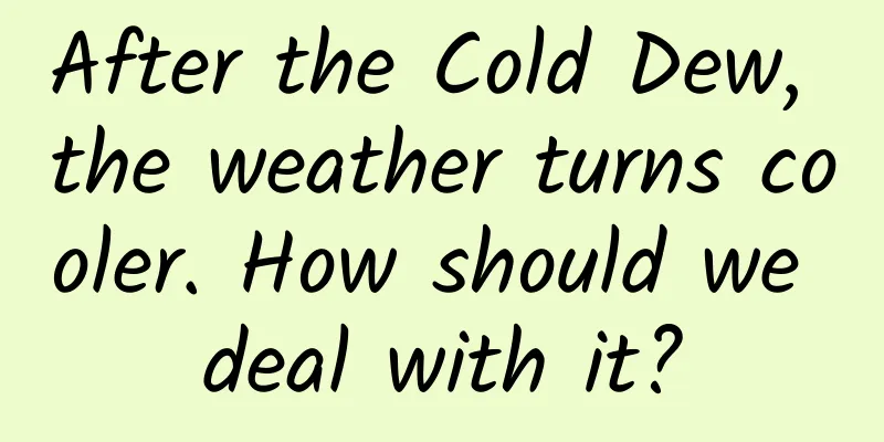 After the Cold Dew, the weather turns cooler. How should we deal with it?