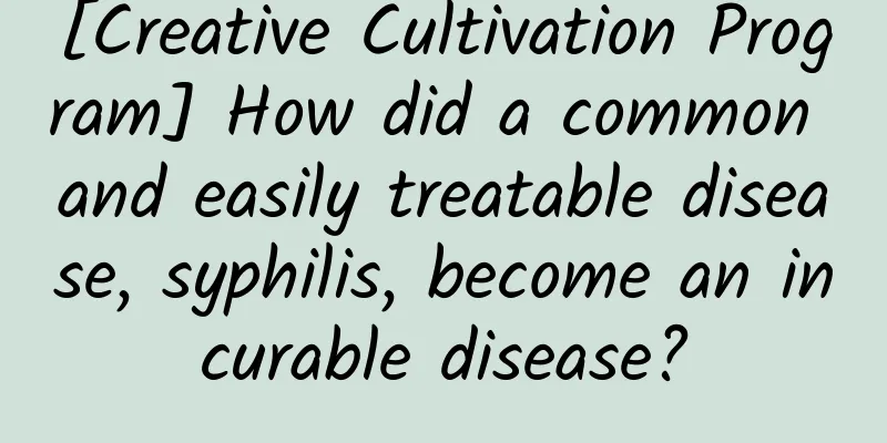 [Creative Cultivation Program] How did a common and easily treatable disease, syphilis, become an incurable disease?