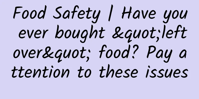 Food Safety | Have you ever bought "leftover" food? Pay attention to these issues