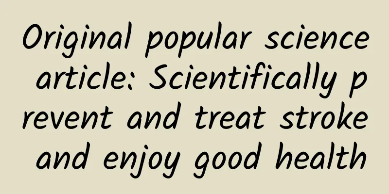 Original popular science article: Scientifically prevent and treat stroke and enjoy good health
