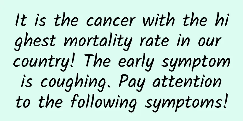 It is the cancer with the highest mortality rate in our country! The early symptom is coughing. Pay attention to the following symptoms!