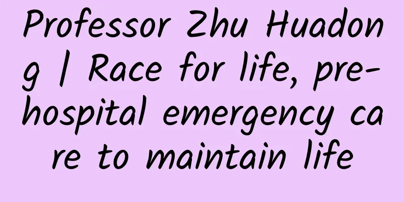 Professor Zhu Huadong | Race for life, pre-hospital emergency care to maintain life