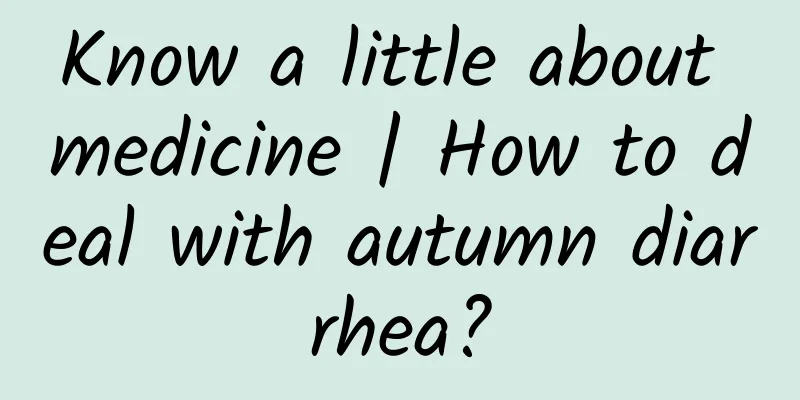 Know a little about medicine | How to deal with autumn diarrhea?