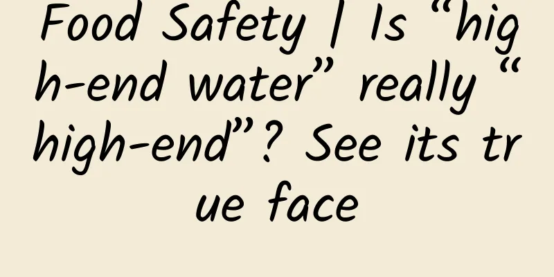 Food Safety | Is “high-end water” really “high-end”? See its true face